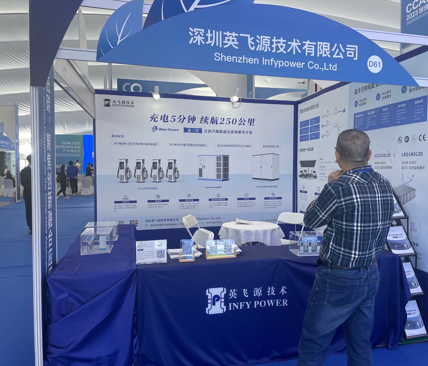 儲(chǔ)能電池柜功能