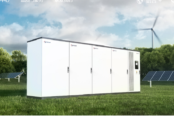 分布式儲能系統