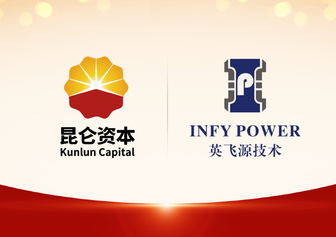 0919昆侖資本654 拷貝.png