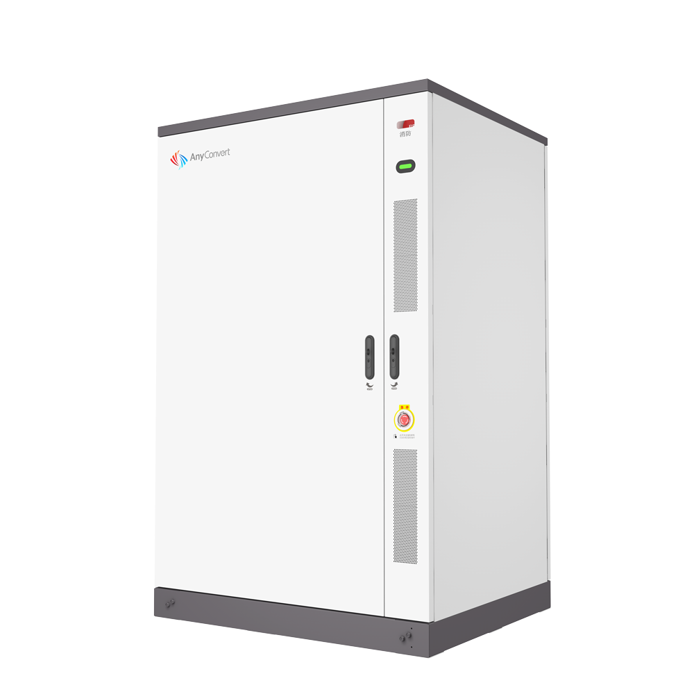 一體式風(fēng)冷儲(chǔ)能系統(tǒng)