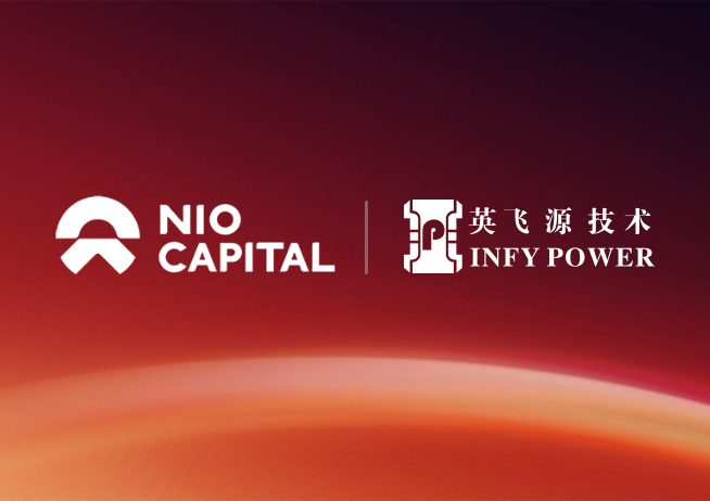 1213蔚來投資 - 654 拷貝.png