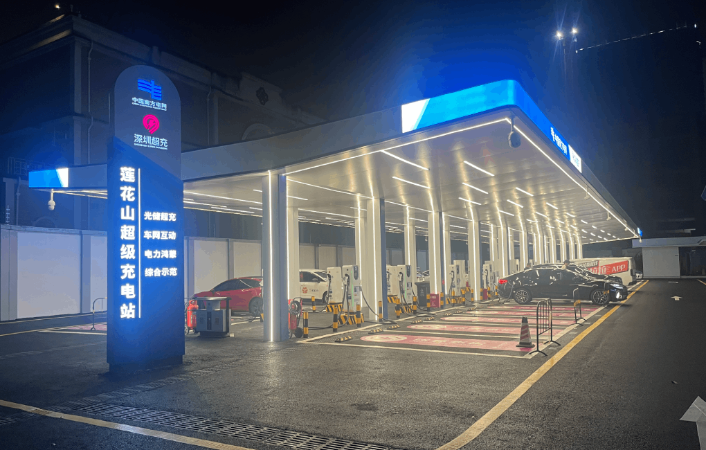 廣東深圳光儲超充V2G充電站